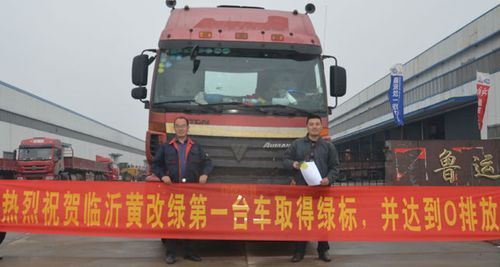 柴油车改绿标(柴油车黄改绿)-图2 柴油车改绿标(柴油车黄改绿)-图2