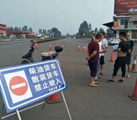 2018年柴油车限行(柴油车 限制)-图3 2018年柴油车限行(柴油车 限制)-图3