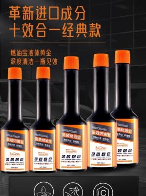 柴油燃油宝配方(柴油燃油宝多少钱一瓶)-图3 柴油燃油宝配方(柴油燃油宝多少钱一瓶)-图3
