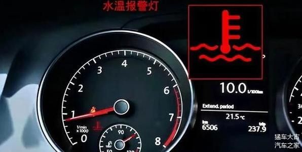 暖气仪表盘在哪里(暖气显示屏图标什么意思)-图2 暖气仪表盘在哪里(暖气显示屏图标什么意思)-图2
