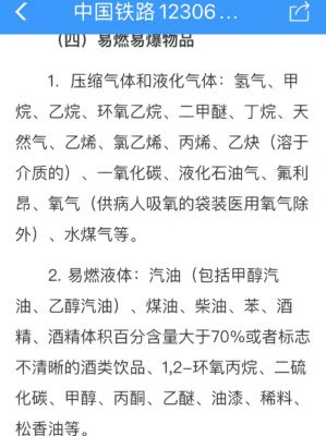 柴油里面可以兑乙醇吗(柴油里面可以兑乙醇吗)-图1 柴油里面可以兑乙醇吗(柴油里面可以兑乙醇吗)-图1
