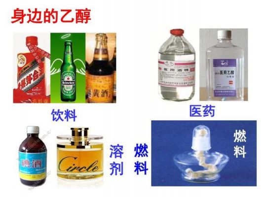 柴油里面可以兑乙醇吗(柴油里面可以兑乙醇吗)-图2 柴油里面可以兑乙醇吗(柴油里面可以兑乙醇吗)-图2