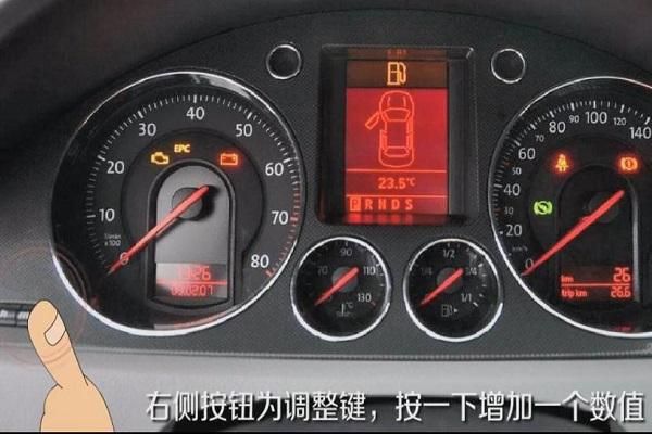 途观仪表盘时间设置（途观仪表盘时间设置方法）-图3