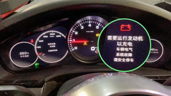 卡宴仪表盘不通电（保时捷卡宴仪表盘不亮咋回事?）