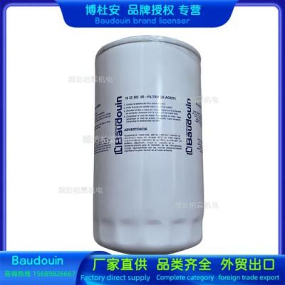 柴油机滤芯(柴油机滤芯怎么拆)-图3 柴油机滤芯(柴油机滤芯怎么拆)-图3