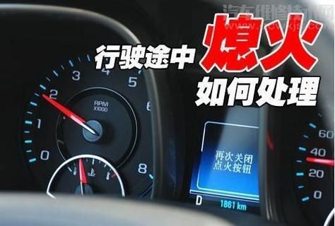 柴油车突然老熄火（柴油车偶尔熄火怎么回事）