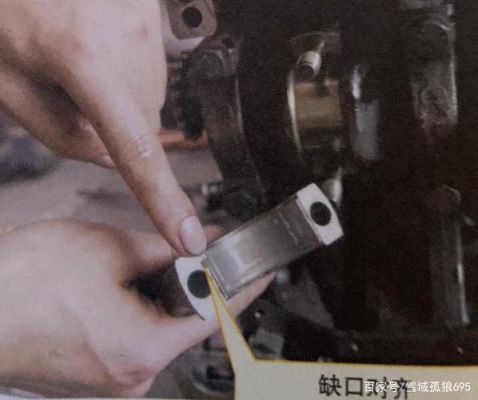柴油机曲轴瓦(柴油机曲轴瓦片是怎么装的)-图2 柴油机曲轴瓦(柴油机曲轴瓦片是怎么装的)-图2