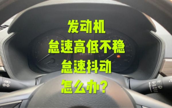 h6柴油收油吱吱(柴油h6怠速抖动厉害)-图2 h6柴油收油吱吱(柴油h6怠速抖动厉害)-图2