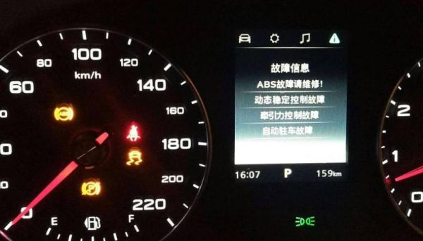 仪表盘on什么意思（汽车仪表盘显示onkey）