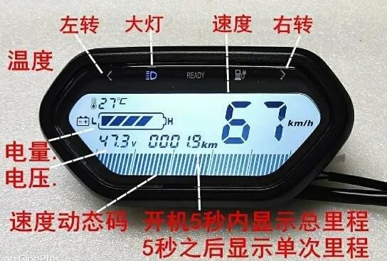 宝雅电动汽车仪表盘(宝雅电动汽车仪表盘怎么调)-图2 宝雅电动汽车仪表盘(宝雅电动汽车仪表盘怎么调)-图2