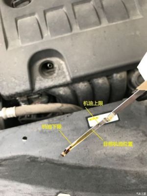 柴油标尺不准怎么回事(柴油标尺图片)-图1 柴油标尺不准怎么回事(柴油标尺图片)-图1