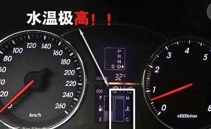 汽车仪表盘的水温显示(汽车仪表盘水温显示90度是高吗)-图2 汽车仪表盘的水温显示(汽车仪表盘水温显示90度是高吗)-图2