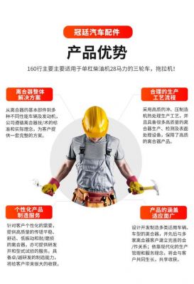 柴油机摩擦片(柴油机摩擦片安装视频)-图2 柴油机摩擦片(柴油机摩擦片安装视频)-图2