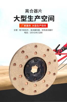 柴油机摩擦片（柴油机摩擦片安装视频）