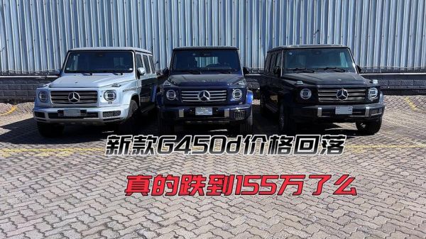 g350加什么柴油(大g350加什么油)-图1 g350加什么柴油(大g350加什么油)-图1