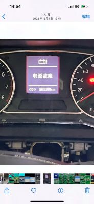 仪表盘显示请关闭电源（仪表盘显示请关闭电源是哪里有问题吗）