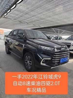 江铃城虎柴油视频（江铃城虎9）
