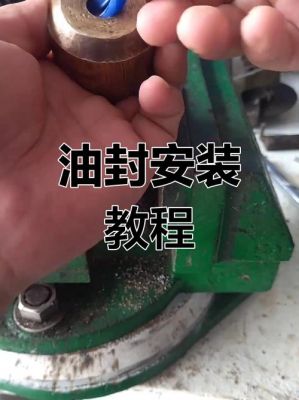 柴油管子漏油用什么封（柴油管道漏油怎么焊接）