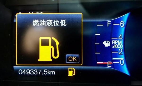 仪表盘上的小油(仪表盘上的小油箱是什么)-图3 仪表盘上的小油(仪表盘上的小油箱是什么)-图3